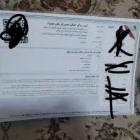 اخذ جواز کسب باقیمت باو رنکردی