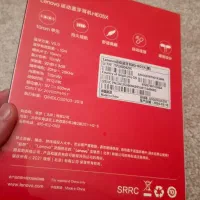 هندزفری گردنی لنوو مدل HEO5X|لوازم جانبی موبایل و تبلت|سمنان, |دیوار