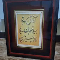 چند عدد تابلوی شماره دوزی و یک تابلو نوشته|تابلو، نقاشی، عکس|شاهین‌شهر, مورچه خورت|دیوار