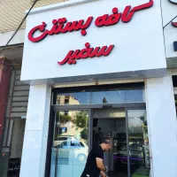 کارگرساده فنی جهت نصابی تابلو و آلوبند فوری|استخدام معماری، عمران و ساختمانی|شیراز, ریاستی|دیوار