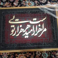تابلو خط نقاشی