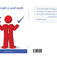 سفارش کتاب