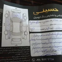 پراید مدل ۸۷|خودرو سواری و وانت|سبزوار, رباط|دیوار