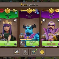 اکانت کلش اف کلنز|کنسول، بازی ویدئویی و آنلاین|قم, نیروگاه|دیوار