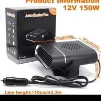 بخاری فندکی سواری