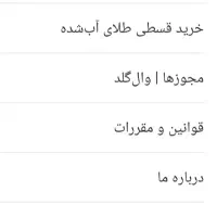 × پانصد هزار تومان با چند کلیک ساده ×|کارت هدیه و تخفیف|ساری, |دیوار