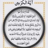 ختم های قرآنی رایکان