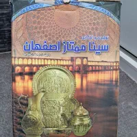 سماور ذغالی|سماور، چای‌ساز، قهوه‌ساز|اردبیل, |دیوار