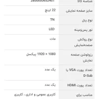 مانیتور ال جی ۲۲ اینچ مناسب گیمینگ|رایانه رومیزی|ساری, |دیوار