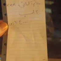 دینام آلمانی کم کارکرد|قطعات یدکی و لوازم جانبی|قم, هفت تیر|دیوار