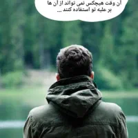 گلر میخوایم