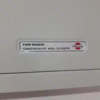 بخاری برقی کانوکتور دار پارس خزر فن دار