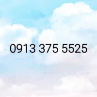 09133755525