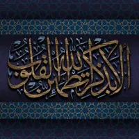 دعا و سرکتاب