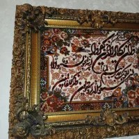 تابلو با چوب برجسته|تابلو فرش|تهران, هاشم‌آباد|دیوار