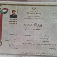 کارخانه قالیشویی امیران.سراسرتهران بزرگ