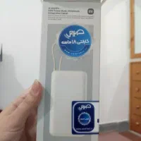 پاور بانک شیائومی 20000 میلی آمپر  توان خروجی 33W