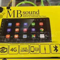 مانیتور اندروید شرکتی MBsound
