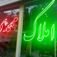 اجاره مغازه سه نبش بحر خیابان اصلی شهرک فرهنگیان