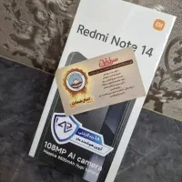 نوت14.  اکبند