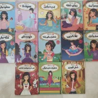 مجموعه داستان