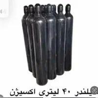 کپسول هوا اسیتیلن آرگون co2 ازت