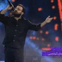 بلیط کنسرت آرمان گرشاسبی شیراز
