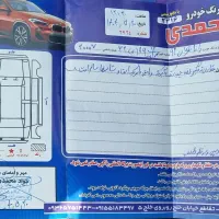 رانا مدل ۹۲ کارمندی بدون رنگ|خودرو سواری و وانت|مشهد, راهنمایی|دیوار