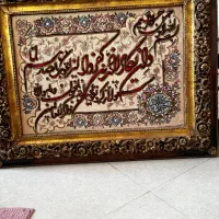 تابلو فرش دستباف