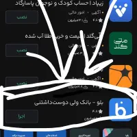 جایزه بلو بانک150000|کارت هدیه و تخفیف|گلبهار, شهر جدید گلبهار|دیوار