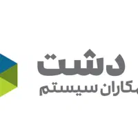 فروش نرم افزار دشت فروشگاهی