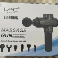 ماساژور برقی (GUN)