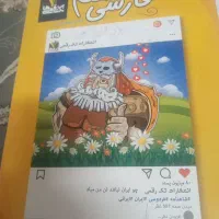 کتاب کمک درسی هفتم|کتاب و مجله آموزشی|قرچک, قشلاق جیتو|دیوار