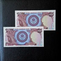 سکه و اسکناس دوره شاهنشاهی عتیقه|کلکسیون سکه، تمبر، اسکناس|رفسنجان, |دیوار