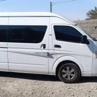 ون وانا انجام دربستی برای کل کشور اداره وشرکت ها