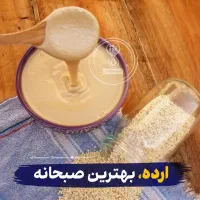 فروش ویژه محصولات ارگانیک(روغن و عسل) ارسال رایگان|خوردنی و آشامیدنی|مشهد, هفت تیر (آب و برق)|دیوار