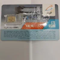 خط سیم کارت همراه اول