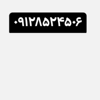 کد۸ رند ب قیمت عالی