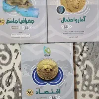 فروش کتاب کنکور رشته انسانی|کتاب و مجله آموزشی|آبدانان, |دیوار