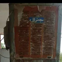 کولرآبی ۳۵۰۰جنرال