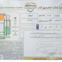 برلیانس h330 اتومات|خودرو سواری و وانت|تهران, خاوران|دیوار