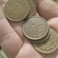 سکه پنج تومانی سال ۶۱