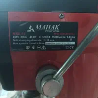 دریل رومیزی کوچک