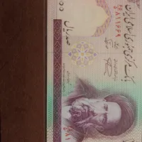 پول کد یکسان|کلکسیون سکه، تمبر، اسکناس|تهران, فردوسی|دیوار