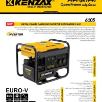 موتور برق کنزاکس|ابزارآلات|تهران, بازار|دیوار