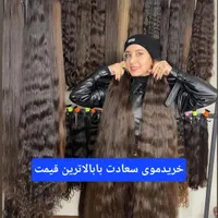 مرکز خرید موی طبیعی و رنگی و بور وزال بی واسطه