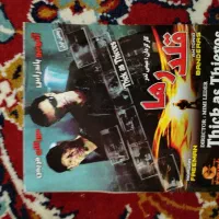 جلد سی دی   سه تا فیلم و کل سریال ۲۴|فیلم و موسیقی|مشهد, شریف|دیوار