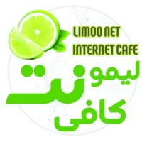 کافی نت لیمو نت