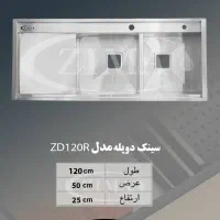 سینک باکسی دست ساز(خرید بی واسطه از تولید کننده)|مصالح و تجهیزات ساختمان|تهران, عبدلآباد|دیوار