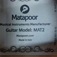 گیتار متاع پور mat2|گیتار، بیس، امپلیفایر|قروه, |دیوار